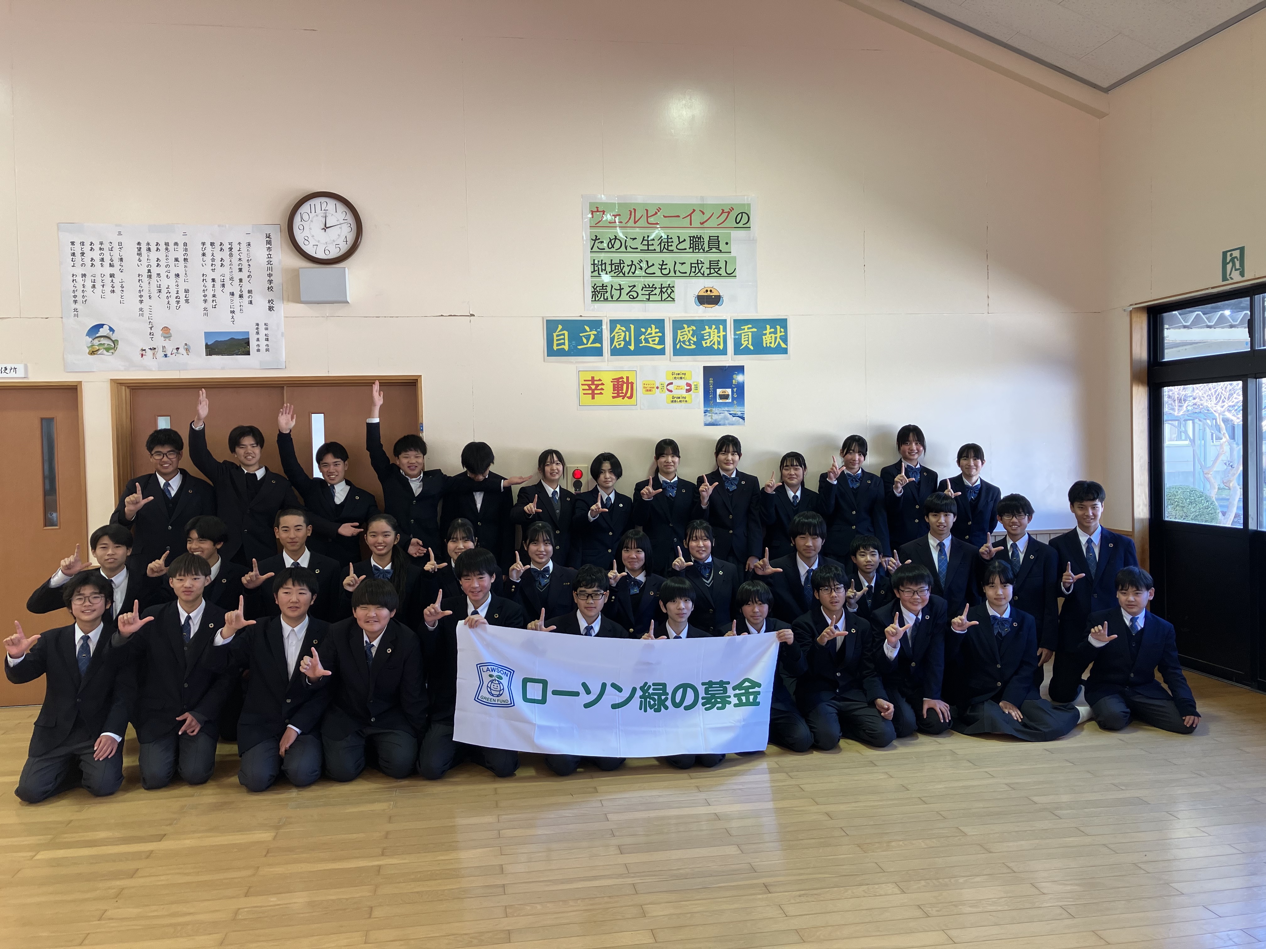 宮崎県延岡市立北川中学校