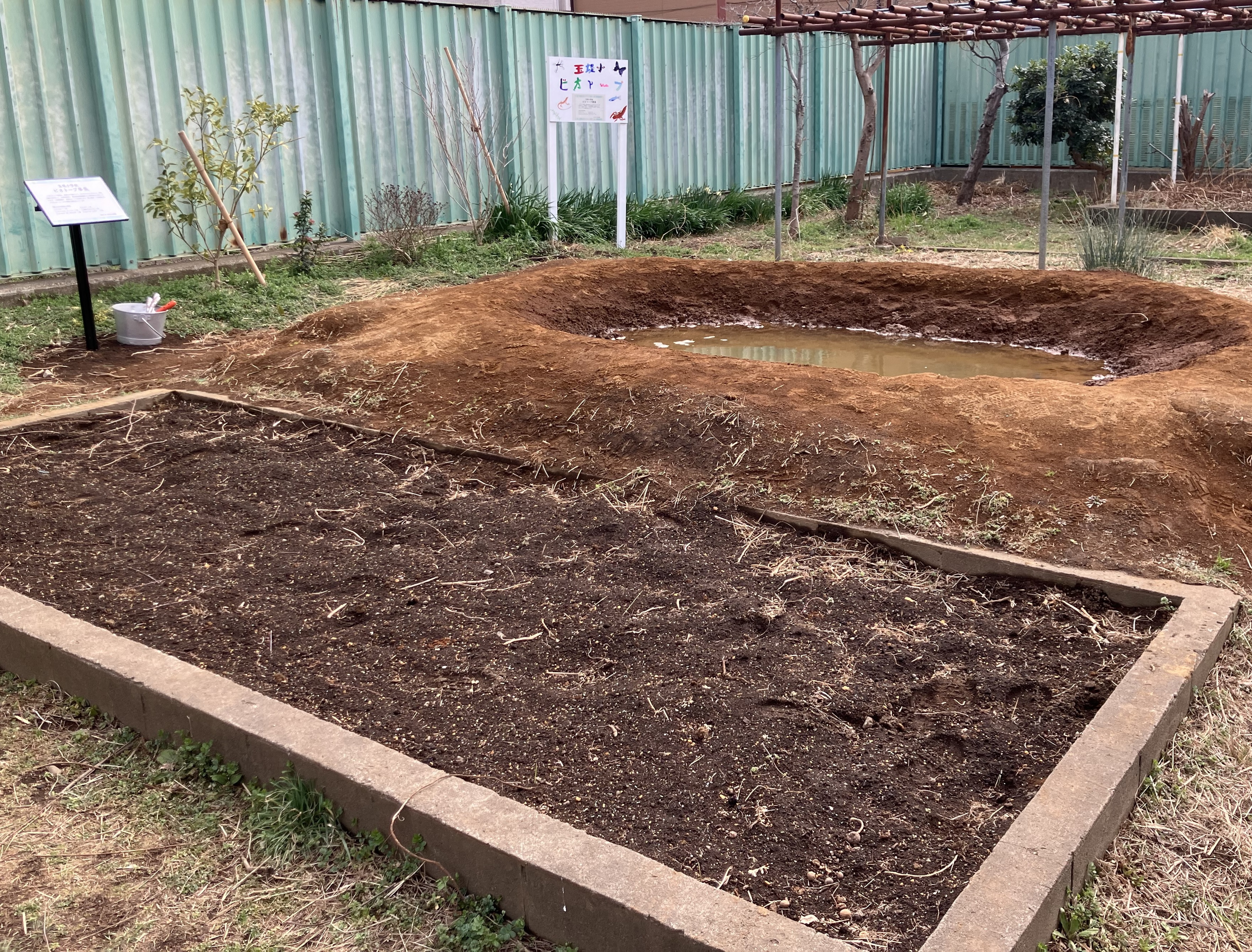 東京都世田谷区立玉堤小学校