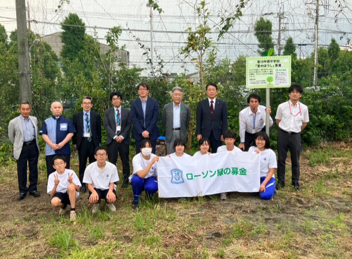 愛川町立愛川中原中学校