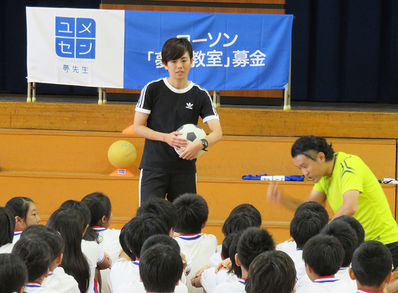 第1回：2019年9月20日　福岡県北九州市立二島小学校の活動の様子（1）