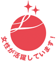 女性が活躍しています!