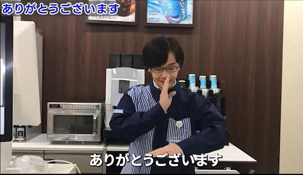 画像 手話動画のキャプチャー