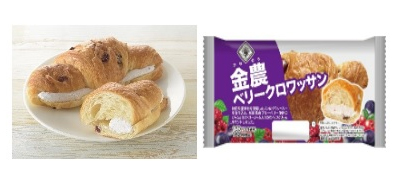 金農 ベリークロワッサン
