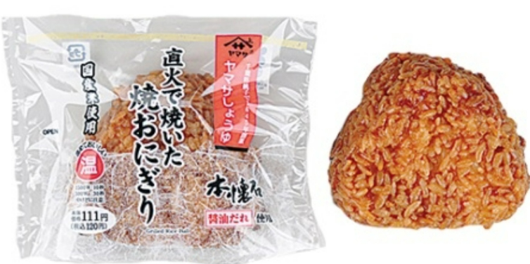直火で焼いた焼おにぎり(ヤマサ本懐石使用)