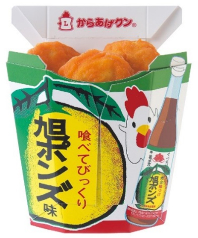 からあげクン 旭ポンズ味