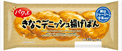 画像 きなこデニッシュ揚げぱん(蒜山ジャージー牛乳使用)