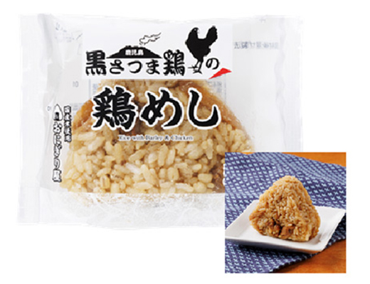 黒さつま鶏の鶏めしおにぎり