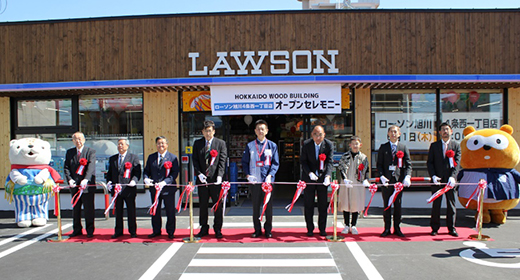 ローソン旭川4条西一丁目店（北海道旭川市）