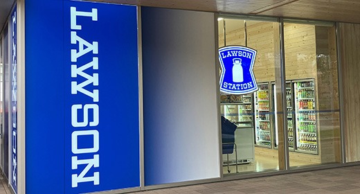 ローソンS旭川市役所店(北海道旭川市)