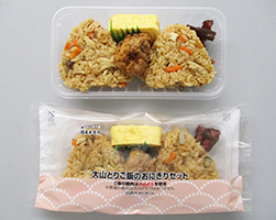 大山どりご飯のおにぎりセット