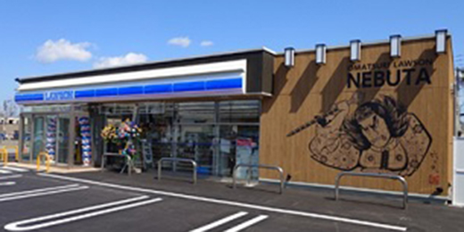 ローソン青森中央高校前店(青森県青森市)