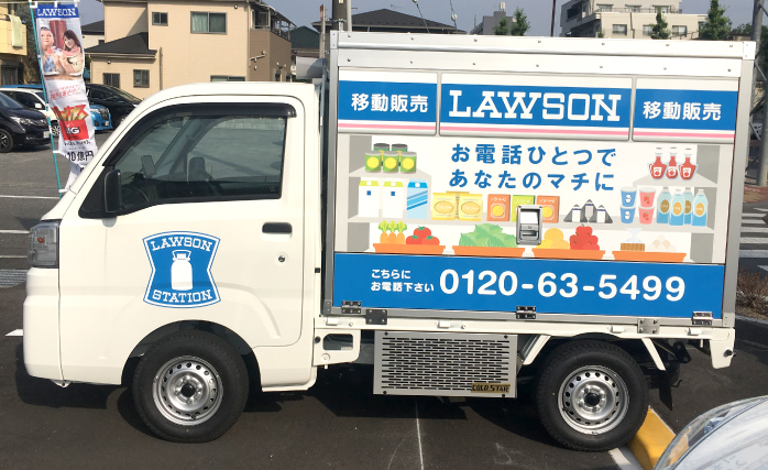 ローソン移動販売サービスのイラスト