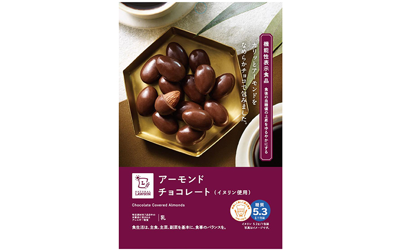 アーモンドチョコレート(イヌリン使用)40gの画像