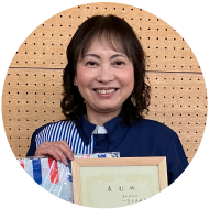 画像 愛知西支店 一宮小赤見店 オーナー 近藤 由里 さん