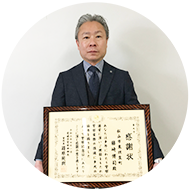愛媛西支店 松山余戸東五丁目店 オーナー 藤崎 博司 さん