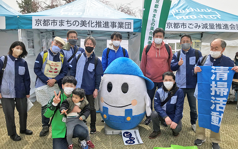 京都さくらよさこい協力事業清掃活動