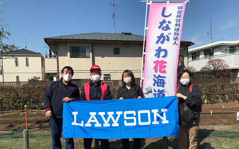 画像 ユリの球根の植栽ボランティア