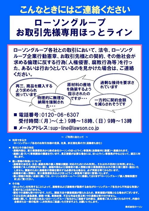 ぬ　無言取引　イラスト 取引様専用 ぬ 無言取引様専用 イラストの通販はau PAY マーケット - 輸入