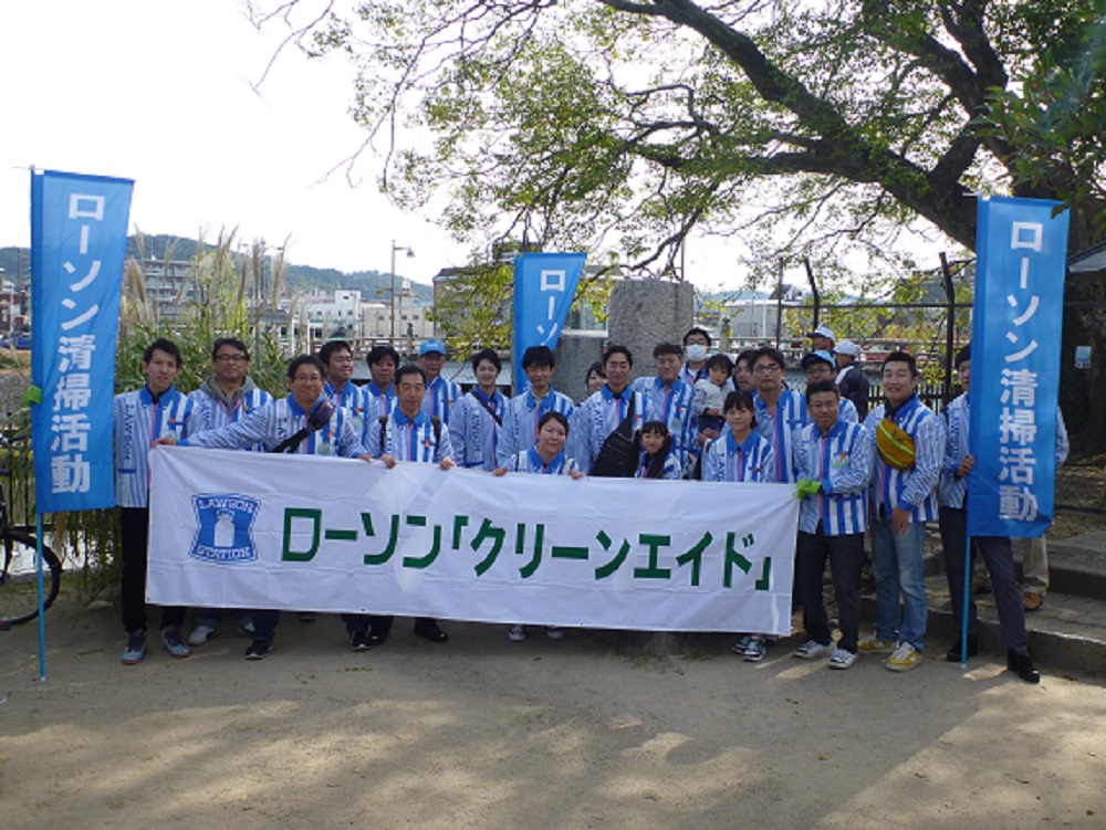 京都市清掃活動集合写真