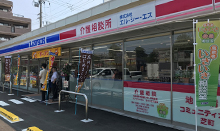 ローソン南区芝町店