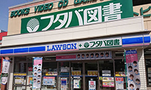 ローソン フタバ図書海田店