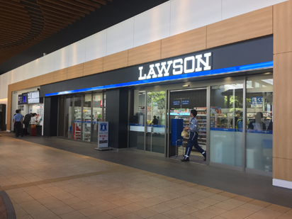 ローソン大阪国際空港店 ローソン公式サイト