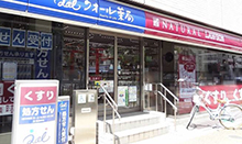 ナチュラルローソン東上野五丁目店