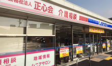 ローソン川西見野三丁目店