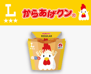 からあげクン 商品画像