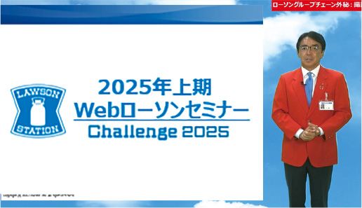 トップメッセージ