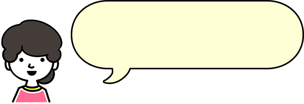 説明会のコメント