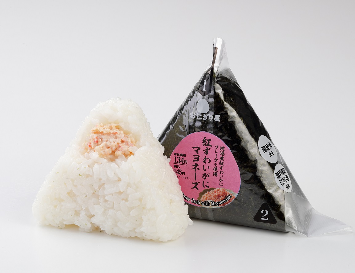 中四国地区>鳥取県産食材を使用したおにぎり、ベーカリー 中四国地区>鳥取県産食材を使用したおにぎり、ベーカリー