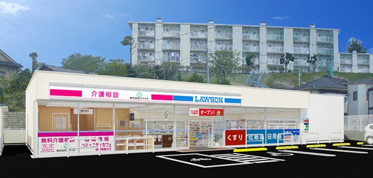 神奈川県初の“介護相談窓口”併設店 オープン｜ローソン公式サイト