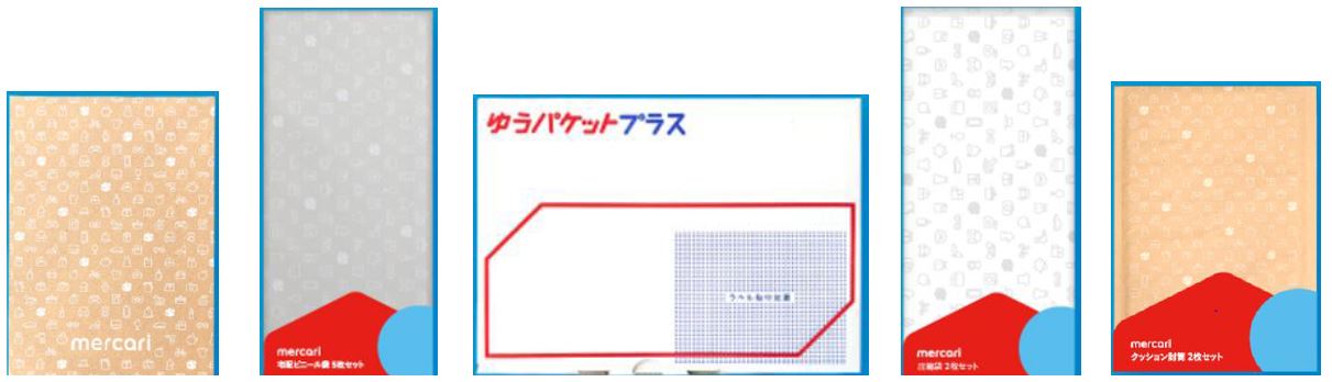 参考資料 フリマアプリ用 梱包資材 5品発売 ローソン公式サイト