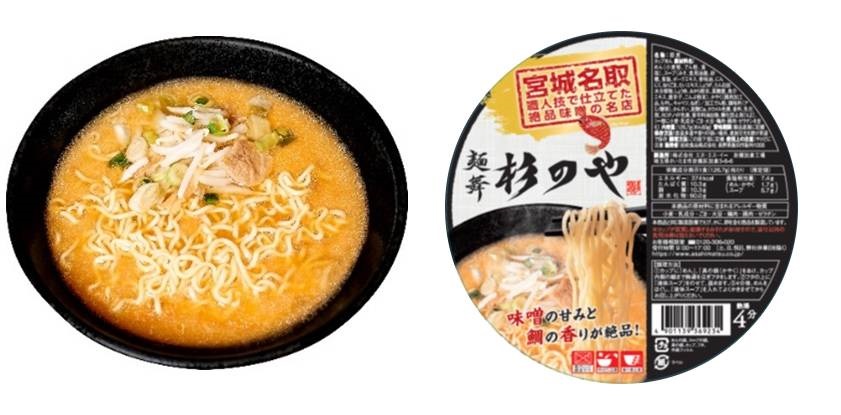 東北地区 宮城 杉のや味噌ラーメン と 鯛めしおにぎり を発売 ローソン公式サイト