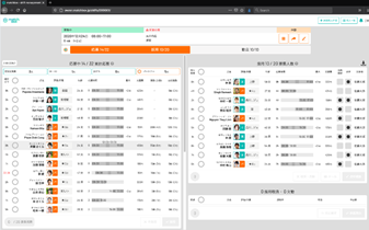 【コンビニ】ローソン、単発バイト採用サービスを導入