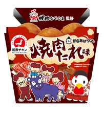 九州地区 焼肉なべしま 監修商品第2弾の3品発売 ローソン公式サイト