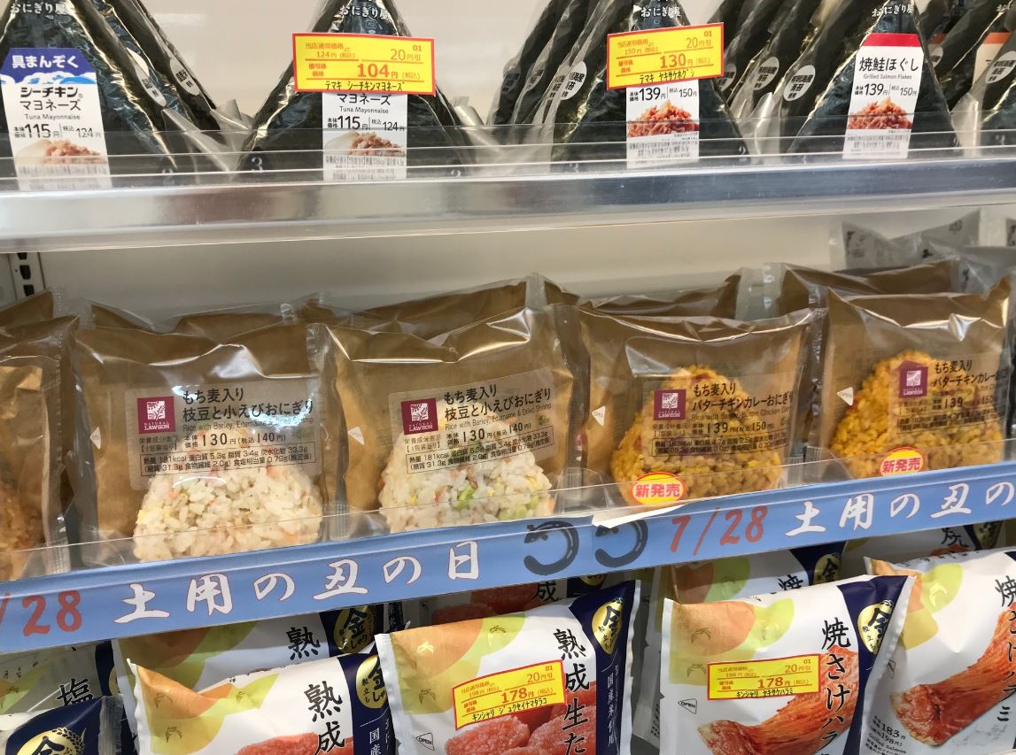 ＜参考資料＞AIを活用した値引き販売の推奨の実験 東北地区の一部店舗から実施｜ローソン公式サイト