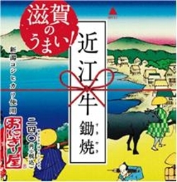 0118furusato3