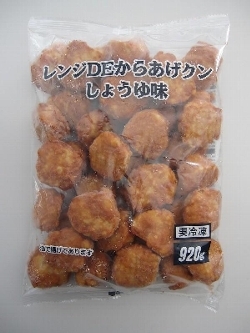 0201karaage21