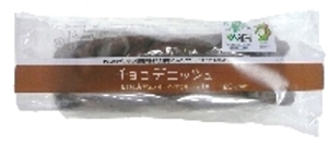 0810denishu