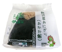 0810nozawanaonigiri