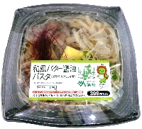0810pasta