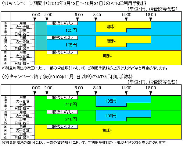 0909news001_1