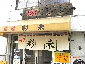 1022saimi