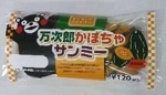 1029kumamoto1