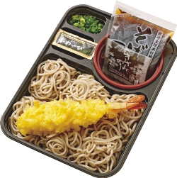 1225soba1