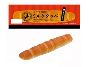 2milkkuppe
