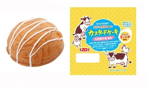 3kasuta-cake
