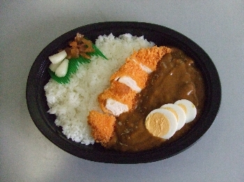 tottori kare-2 350